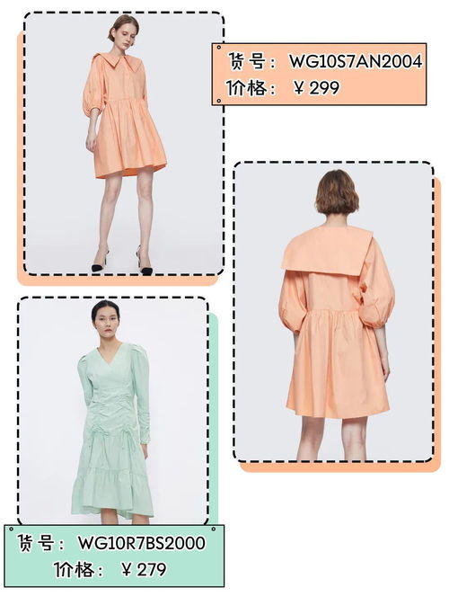 在家云逛街 值得买的服装服饰新品全指南